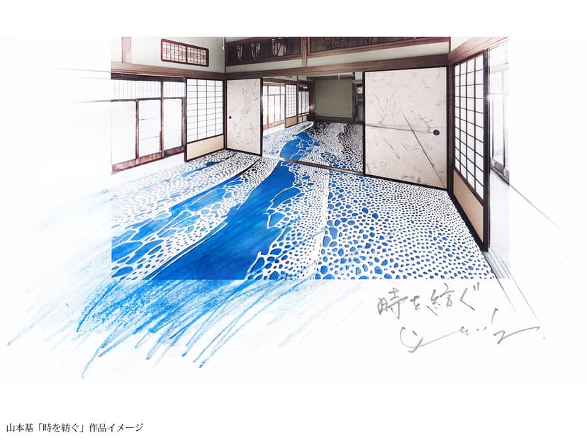 [Utazu and Takamijima] New discoveries! A trip around the new autumn ...