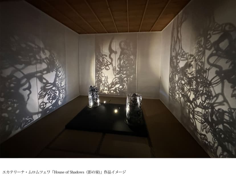 [Utazu・Honjima] Discover the charms of the new autumn area of Utazu and ...
